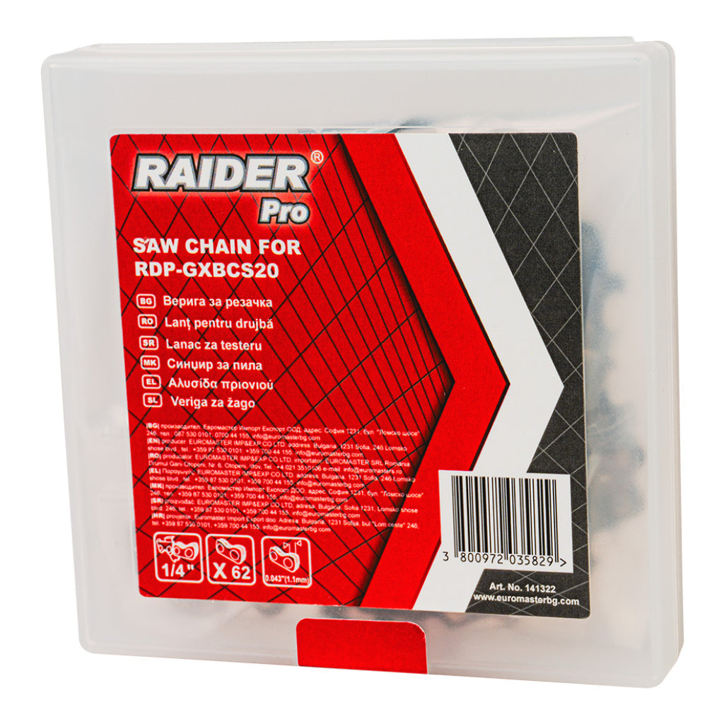 Raider R20 Lant 305mm (12") 1/4".043"(1.1mm)62 compatibil cu RDP-GXBCS20 R20 - O baterie, multe posibilitati!