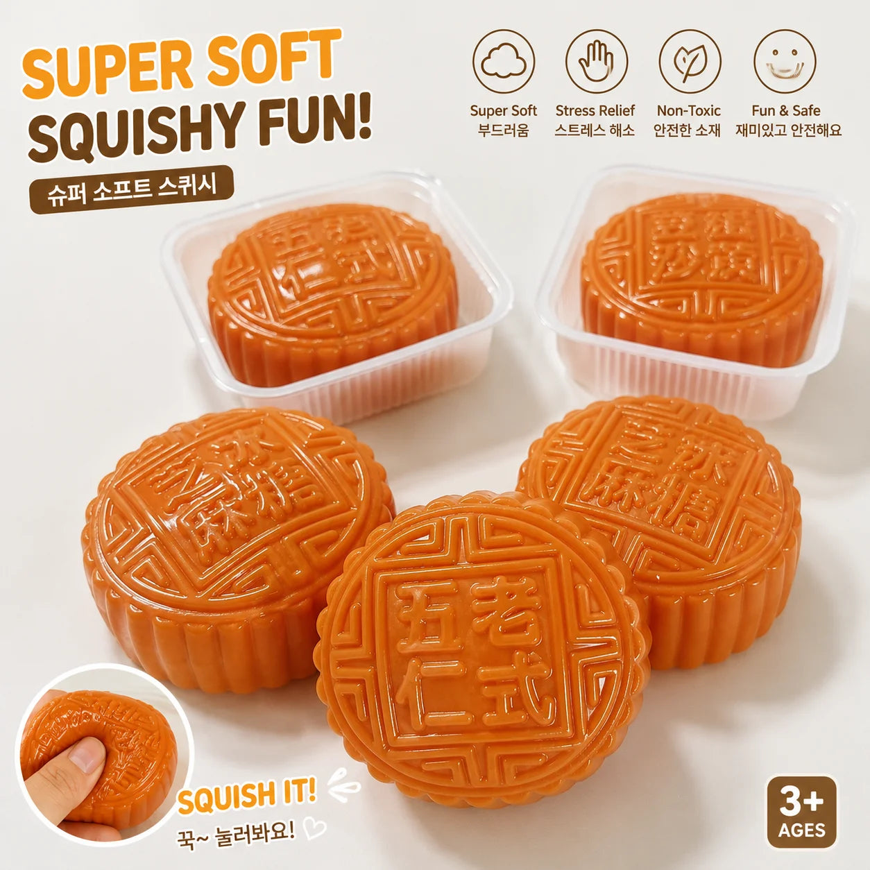 Mooncake Shape Squishy Fidget Toy, Simulation Food Squeeze Stress Relief Decompression Toy, Desktop Ornament Gift for Kids Adult