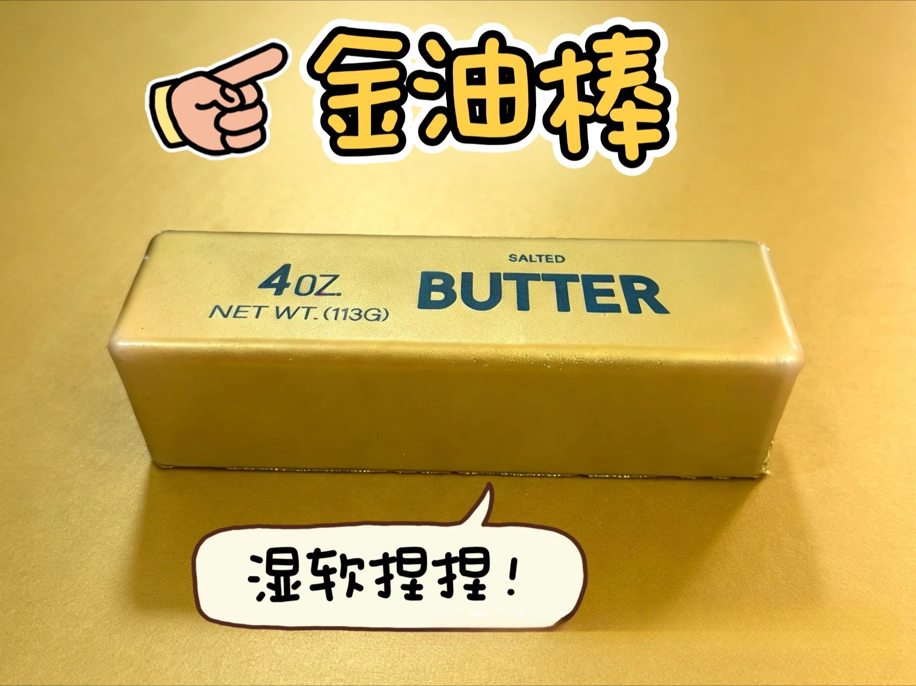 Squishy Simulated Butter Squeeze Stress Relief Toy Soft Slow Rising Sensory Fidget for Anxiety ADHD Autism Gift for Adults
