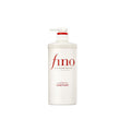 Balsam de păr Fino Premium Touch, SHISEIDO, 550 ml BeautyKO Romania
