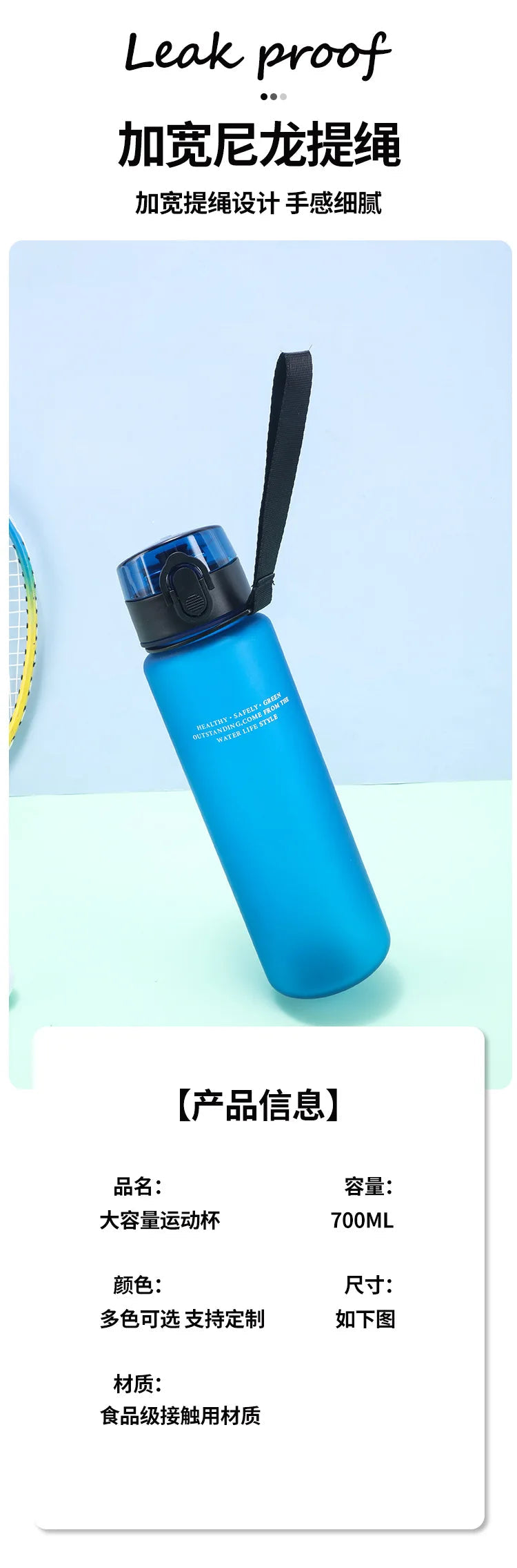 KPop Demon Hunters 650ml Water Bottles Anime Sanding Drinking Cup