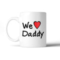 We Love Dad White Cute Design Ceramic Mug Birthday - Cart2u.ro
